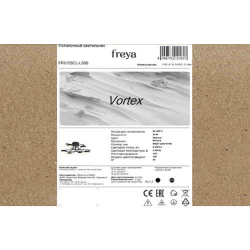 Люстра Freya FR6155CL-L36B фото 8